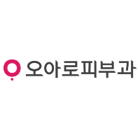 오아로피부과의원 로고